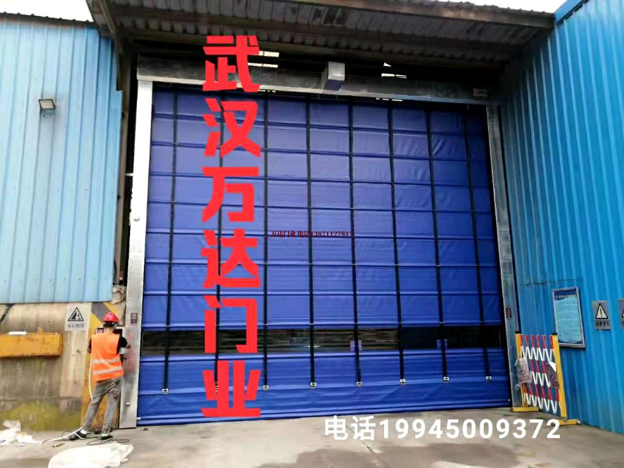 东川快速卷帘门